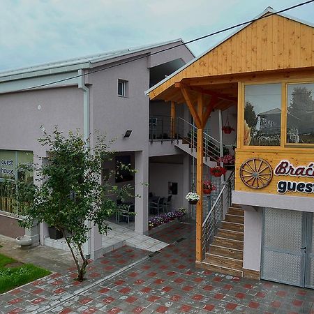 Guesthouse Dokic レスコヴァツ エクステリア 写真