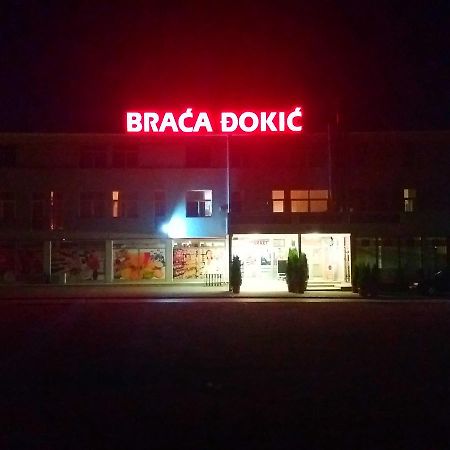 Guesthouse Dokic レスコヴァツ エクステリア 写真