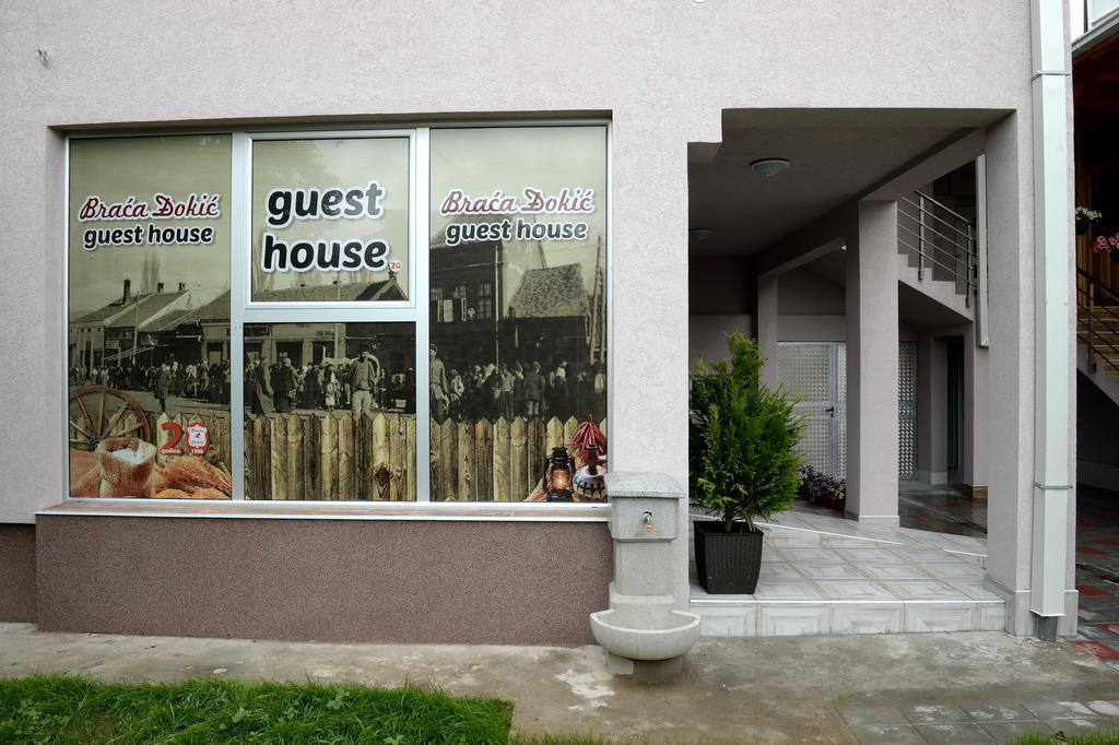 Guesthouse Dokic レスコヴァツ エクステリア 写真