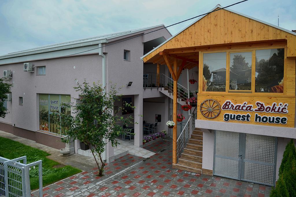 Guesthouse Dokic レスコヴァツ エクステリア 写真